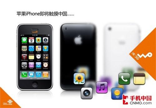 (lin)ͨưiPhone3Gع(D)