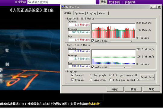 (lin)ͨHSDPA3Go(w)ϾW(wng)挍(sh)ٶȜy(c)ԇ