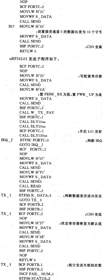 nRF24L01ğoݔϵy(tng)