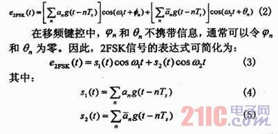 VHDL2FSK{(dio)ƽ{(dio)O(sh)Ӌ