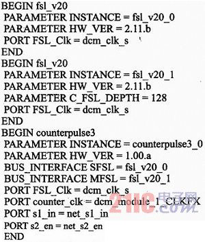 MicroblazeܛFSLTӋ(j)(sh)O(sh)Ӌ(j)c(sh)F(xin)