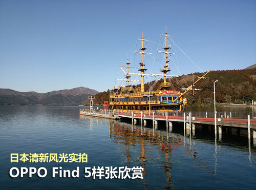 OPPO Find 5ձ(sh)Ęӏ