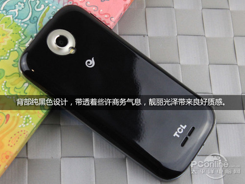 TCL D768