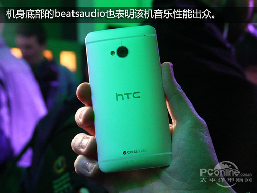 HTC One