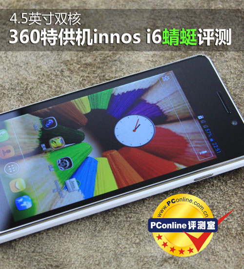 innos i6