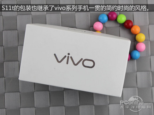 vivo S11tuy