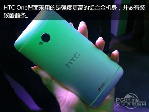 HTC One