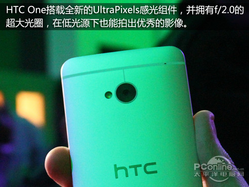 HTC One