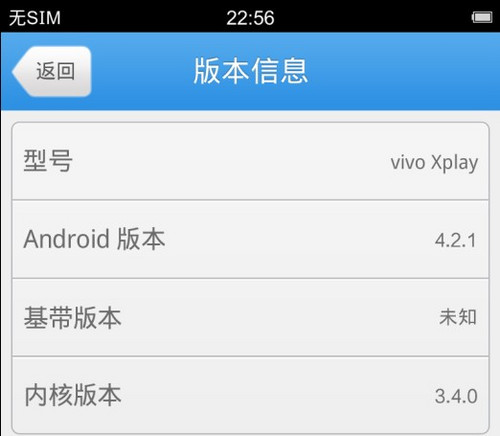 vivo Xplay