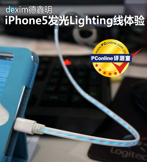 iPhone 5l(f)lightingw