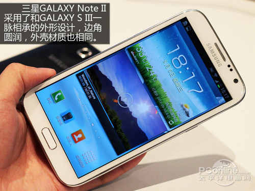 GALAXY Note IIuy