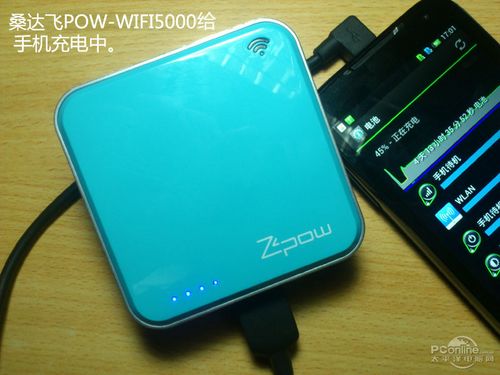 ɣ_wPOW-WIFI5000uy