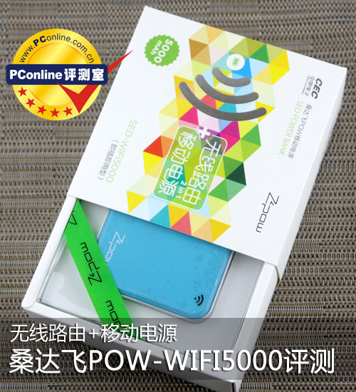 ɣ_wPOW-WIFI5000uy