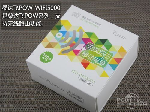 ɣ_wPOW-WIFI5000uy