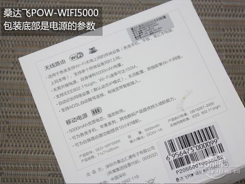 ɣ_wPOW-WIFI5000uy