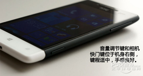 HTC 8Suy