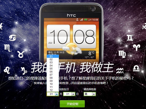 HTC