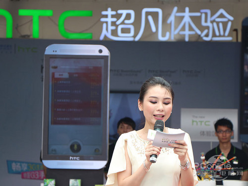 htc-oneV·