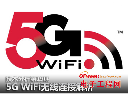 ȫ5G WiFioBӣDģ