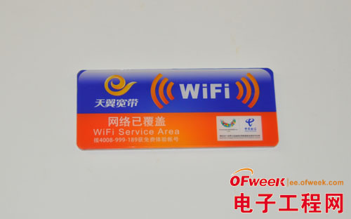 ȫ5G WiFioBӣDģ