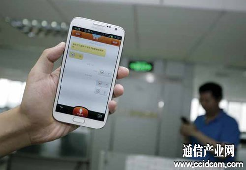 體驗Jego:一款沒有野心的VoIP軟件