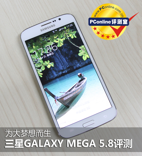  GALAXY MEGA 5.8uy