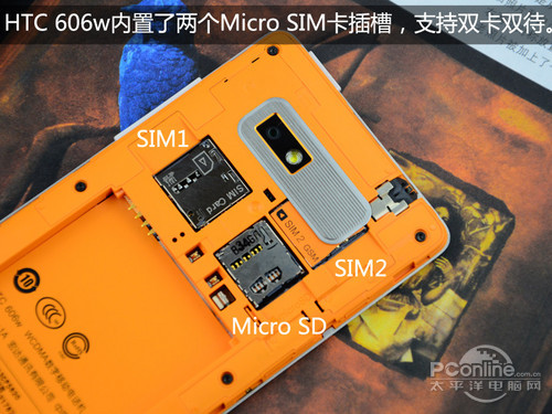 HTC 606wu(png)y(c)