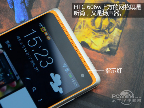 HTC 606wu(png)y(c)