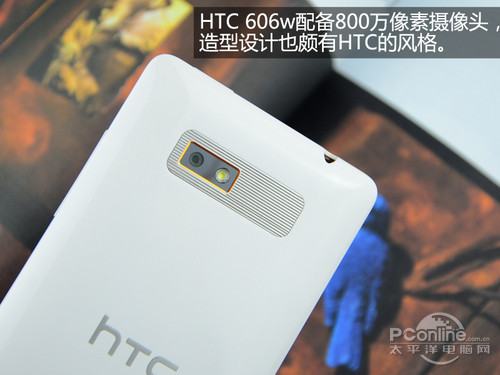 HTC 606wu(png)y(c)