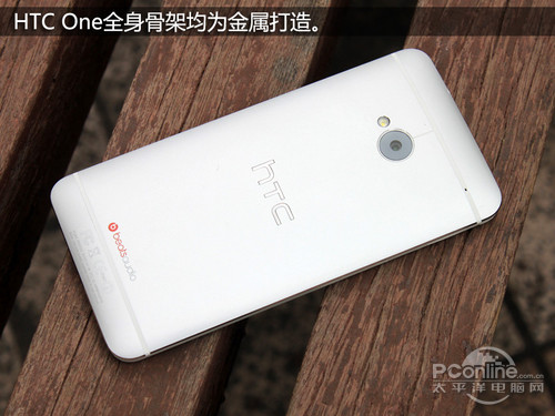 HTC One