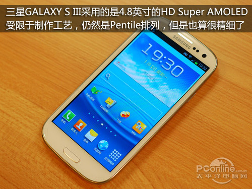 GALAXY S3