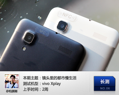 vivo XplayLy(c)