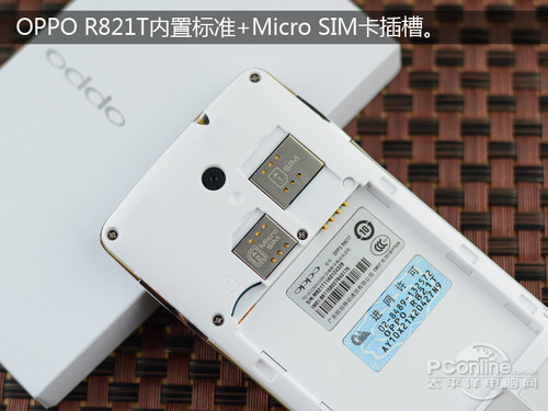 OPPO R821T