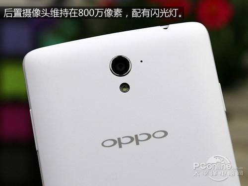 OPPO U2S