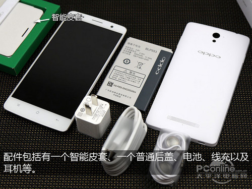 OPPO U2S