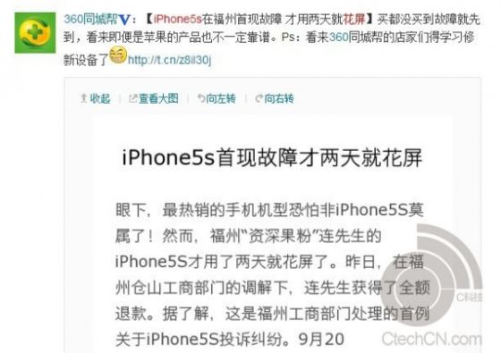 ÑQiPhone 5SŃͻ