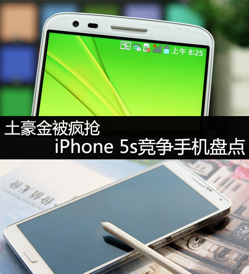 iPhone 5s֙CPc