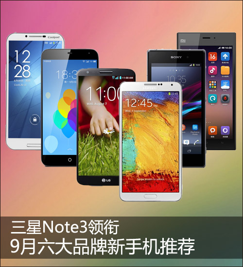 Note3I 9Ʒ֙C]