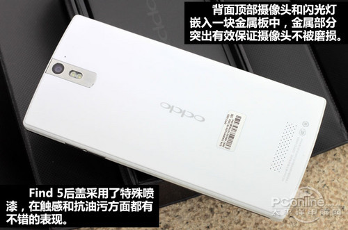 OPPO Find 5