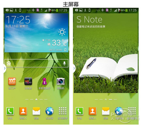 note3ϵy