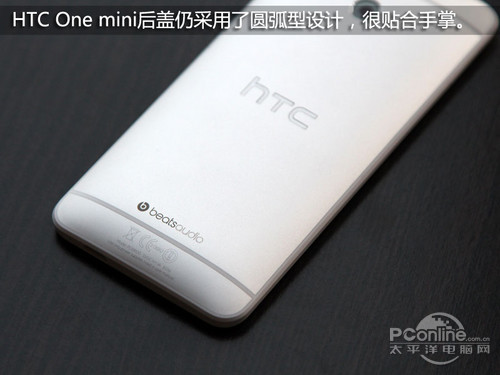 HTC One mini