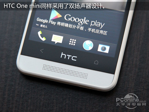 HTC One mini