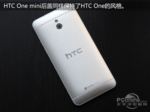 HTC One mini