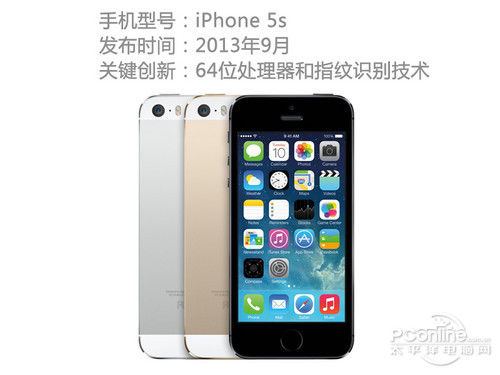 iPhone5s