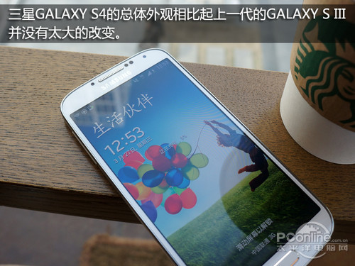 GALAXY S4