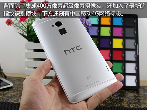 htc-one-maxuy