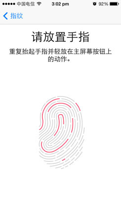 Touch ID