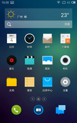 flyme3.2