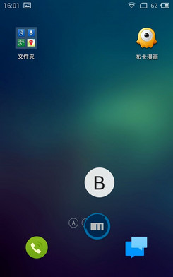 flyme3.2