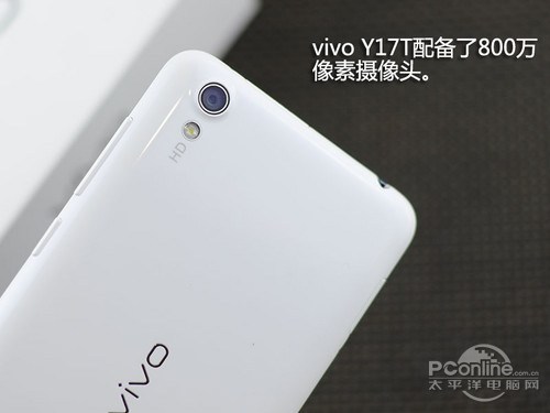 vivo Y17T